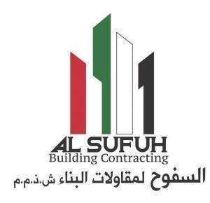 Accountant Requirement