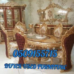 USED OFFICE SALOON FURNITURE BUYER