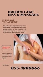 Golden Lake Massage and wellness center
