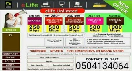 Etisalat home internet service
