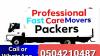 Movers And Packers in al qusais 0504210487