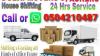 movers and dubai 0504210487