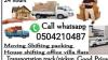 Al barsha movers And Packers 0504210487