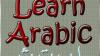 SCHOOL ARABIC TUTOR IN SHARJAH