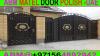 Mattel Door Painting and Polish Company Ajman Sharjah