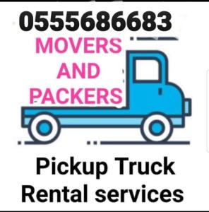 Pickup Truck For Rent in al garhoud 0504210487