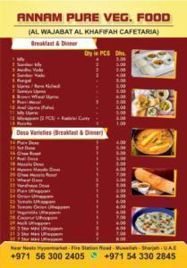 Annam Pure Veg Food - The Only Authentic Pure South Indian Vegetarian Food in Muweilah, Sharjah.