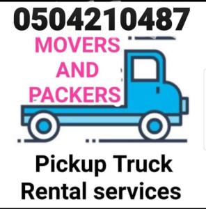 Pickup Truck For Rent in al maya 0504210487
