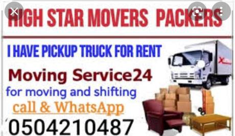 Pickup Truck For Rent in Dubai marina 0504210487