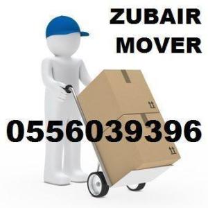 Zubair Local Movers Dubai 0556039396