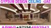 Gypsum ceiling contractor in Umm Al Quwain Dubai Sharjah