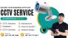 warehouse cctv services