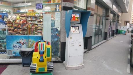 Running Grocery For Sale In Butina /sharjah