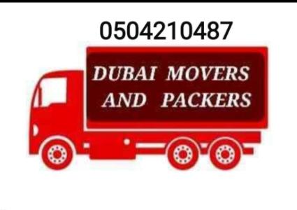Pickup Truck For Rent in al satwa 0504210487