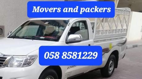 Pickup for rent in Arabian Ranches 058 8581229