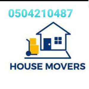 Movers And Packers in al khail gate 0504210487