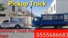 pickup truck for rent in silicon oasis 0555686683