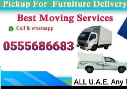 Pickup Truck For Rent in nad al hammar 0555686683