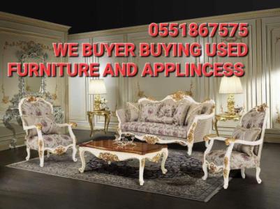 0558613777 WE BUYER USED FURNITURE