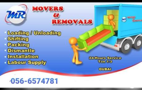 Pickup Truck For Rent In Al Quoz 056-6574781