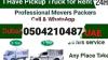 Movers And Packers in al qusais 0504210487