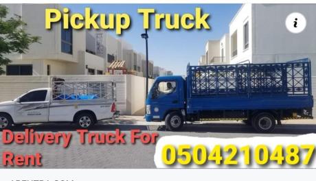 pickup truck for rent in al nahda dubai 0504210487