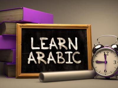 SCHOOL ARABIC TUTOR IN SHARJAH