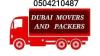 Pickup Truck For Rent in al barsha 0504210487