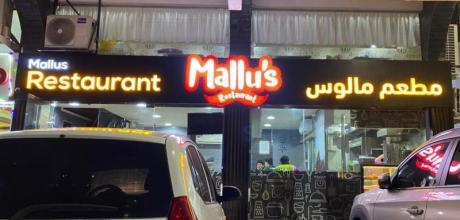 Pothichoru/Kerala food/abudhabi food/meals/dum biriyani/south Indian food